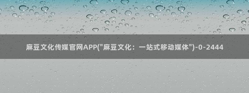 麻豆视频下载更新