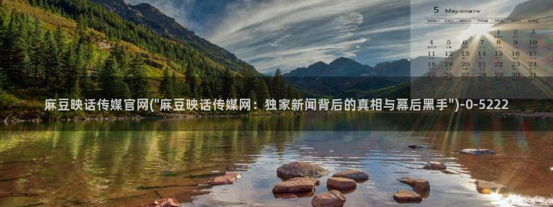 麻豆导航