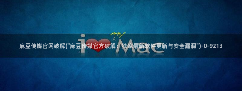 麻豆视频精选导航